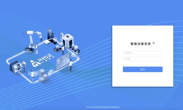 R9-智运维系统1 Medium.jpeg