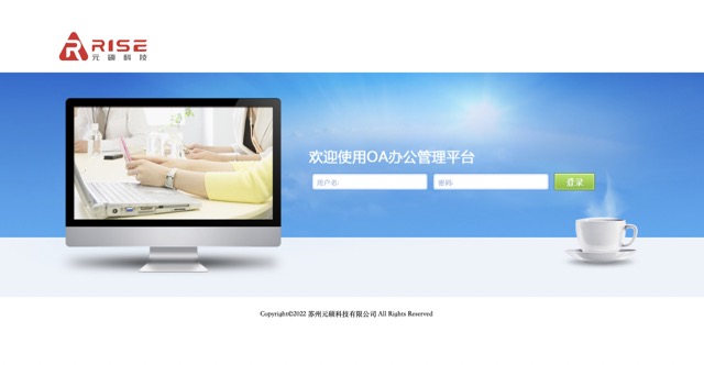 R9-智运维系统1 Medium.jpeg