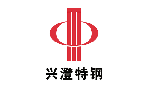 兴澄特钢